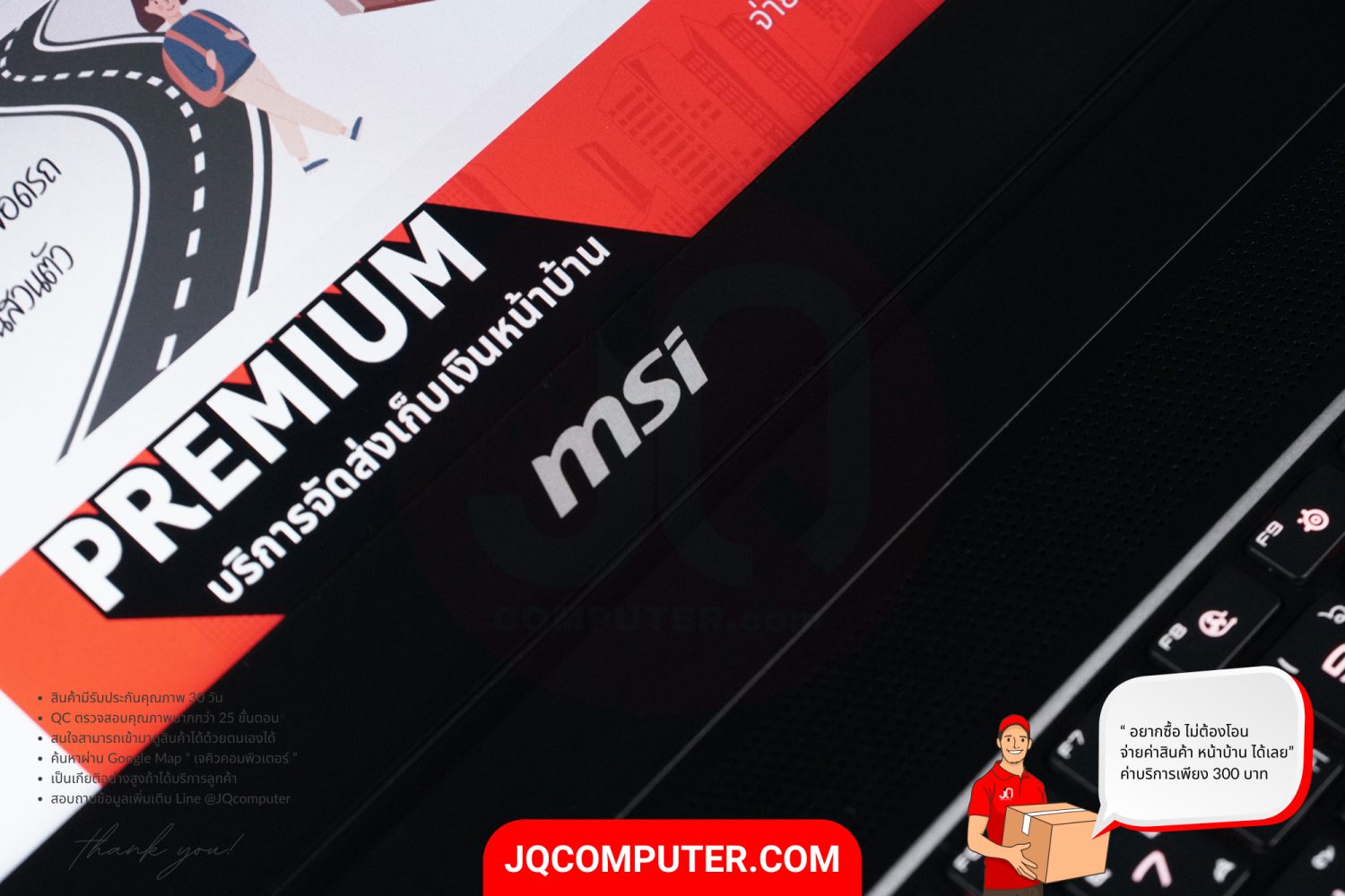 MSI GS66 Stealth - Image 10