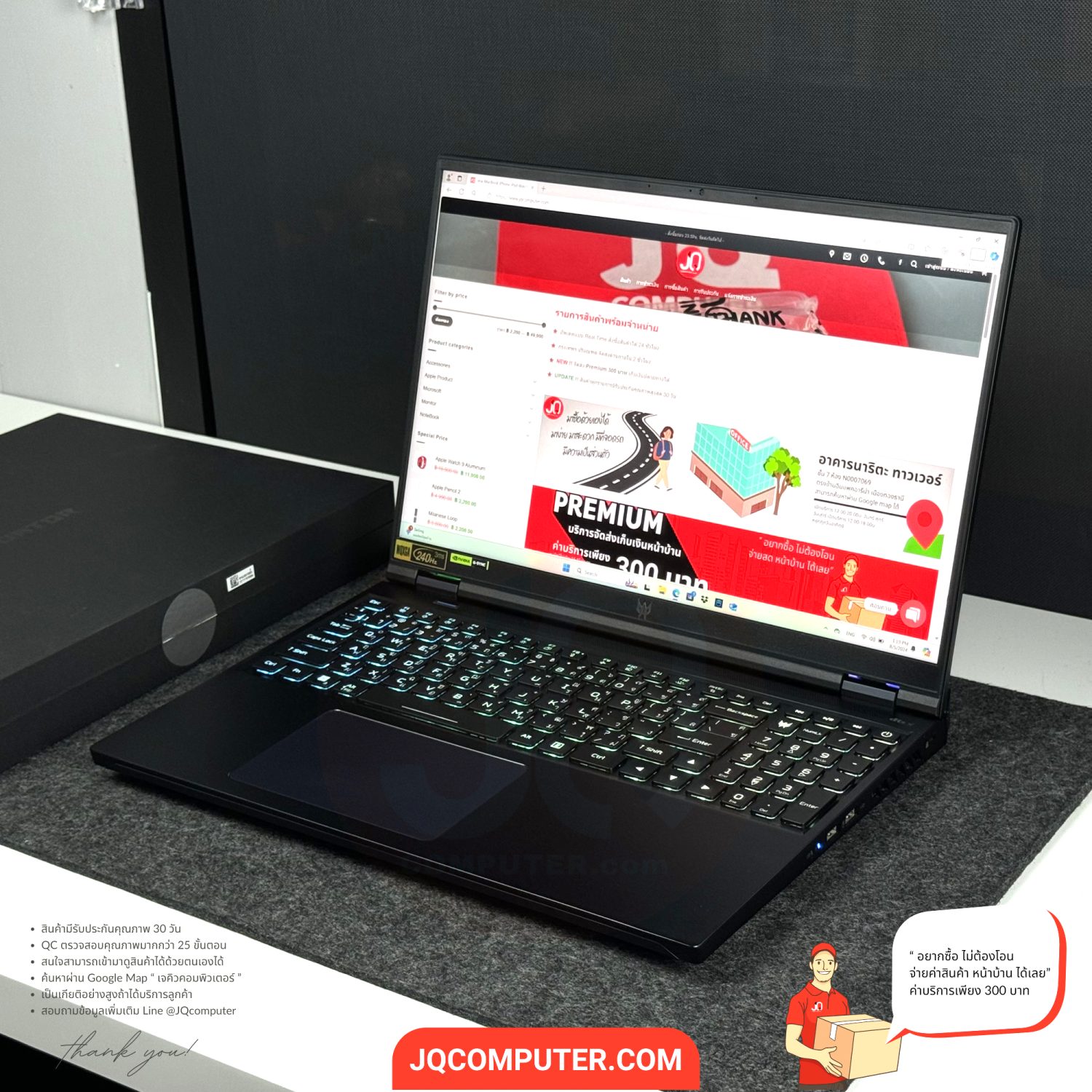 Acer Predator Helios 16 (PH16)