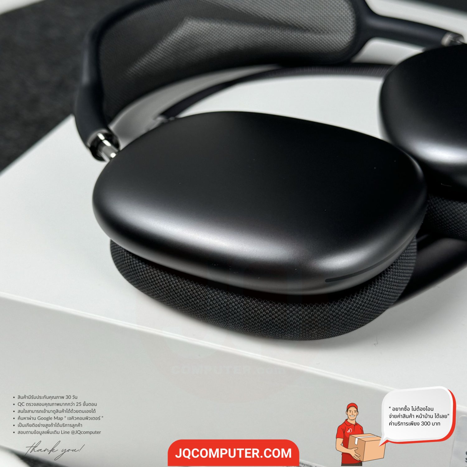 AirPods Pro Max - Image 4