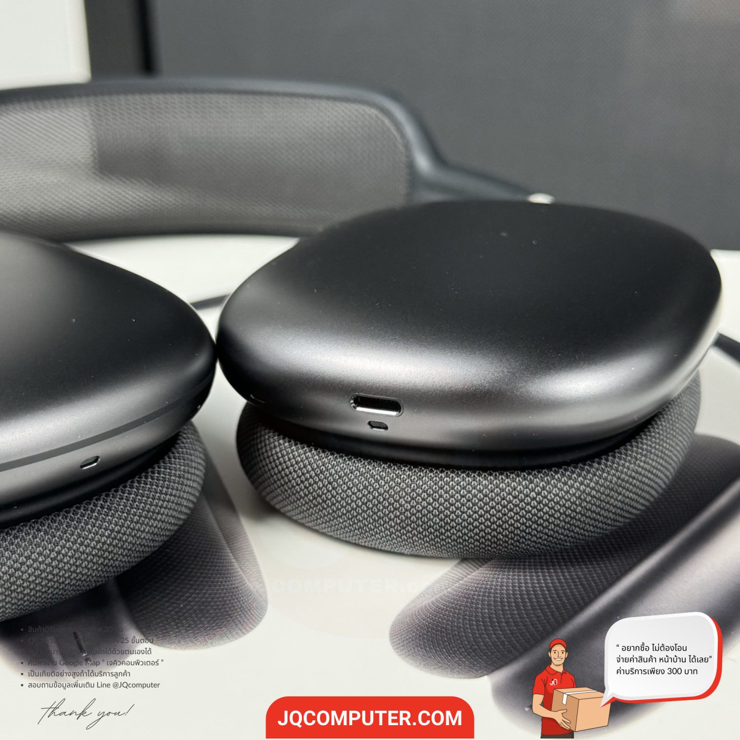 AirPods Pro Max - Image 5