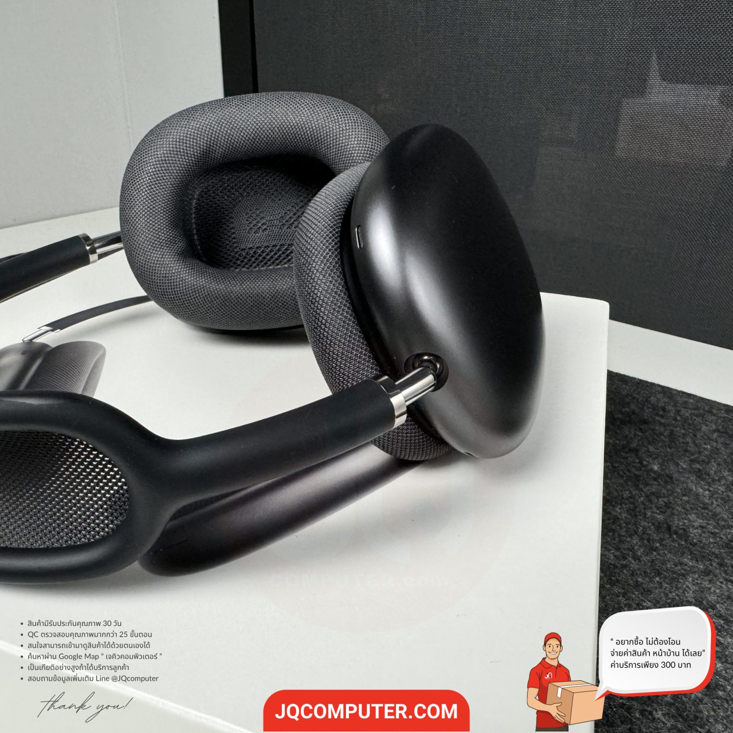 AirPods Pro Max - Image 8