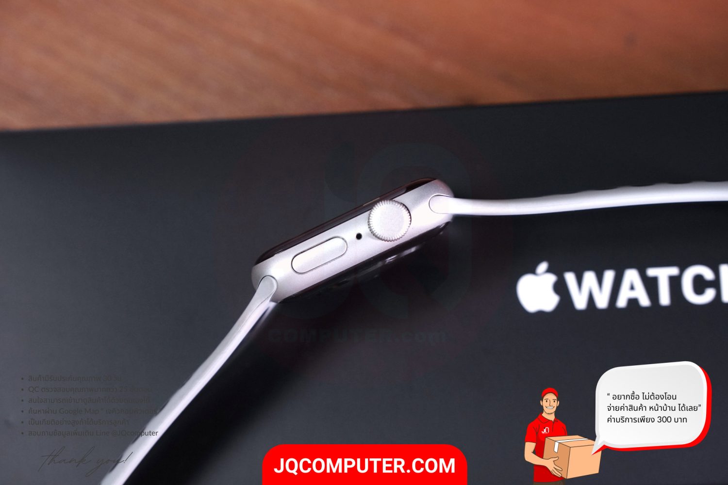 Apple Watch SE - Image 4