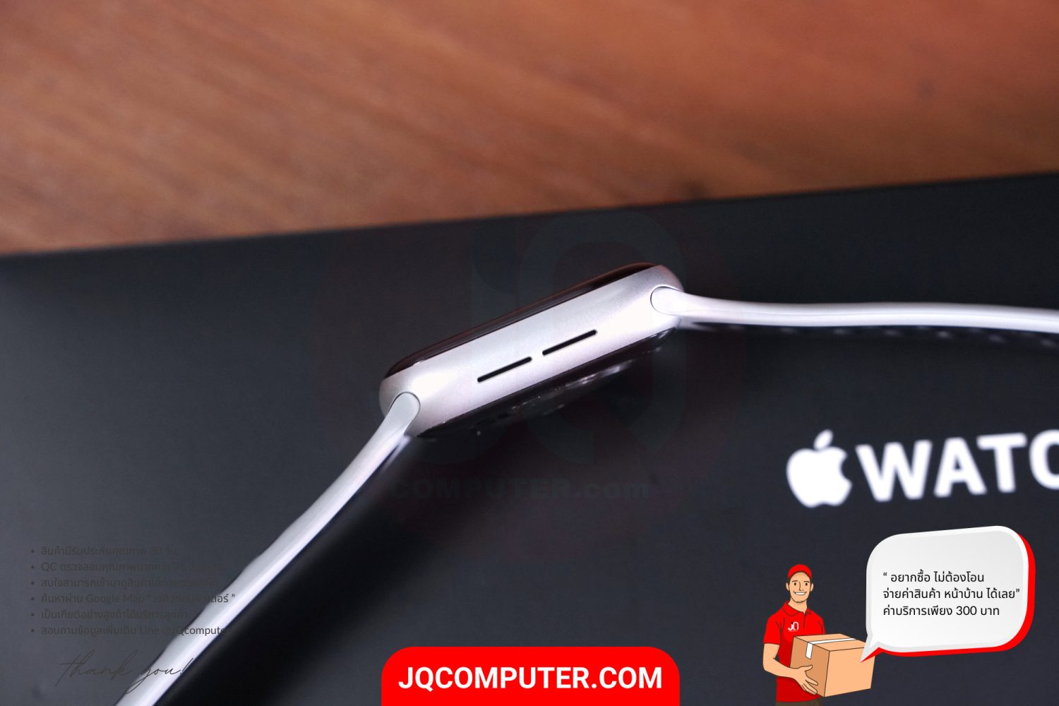 Apple Watch SE - Image 5