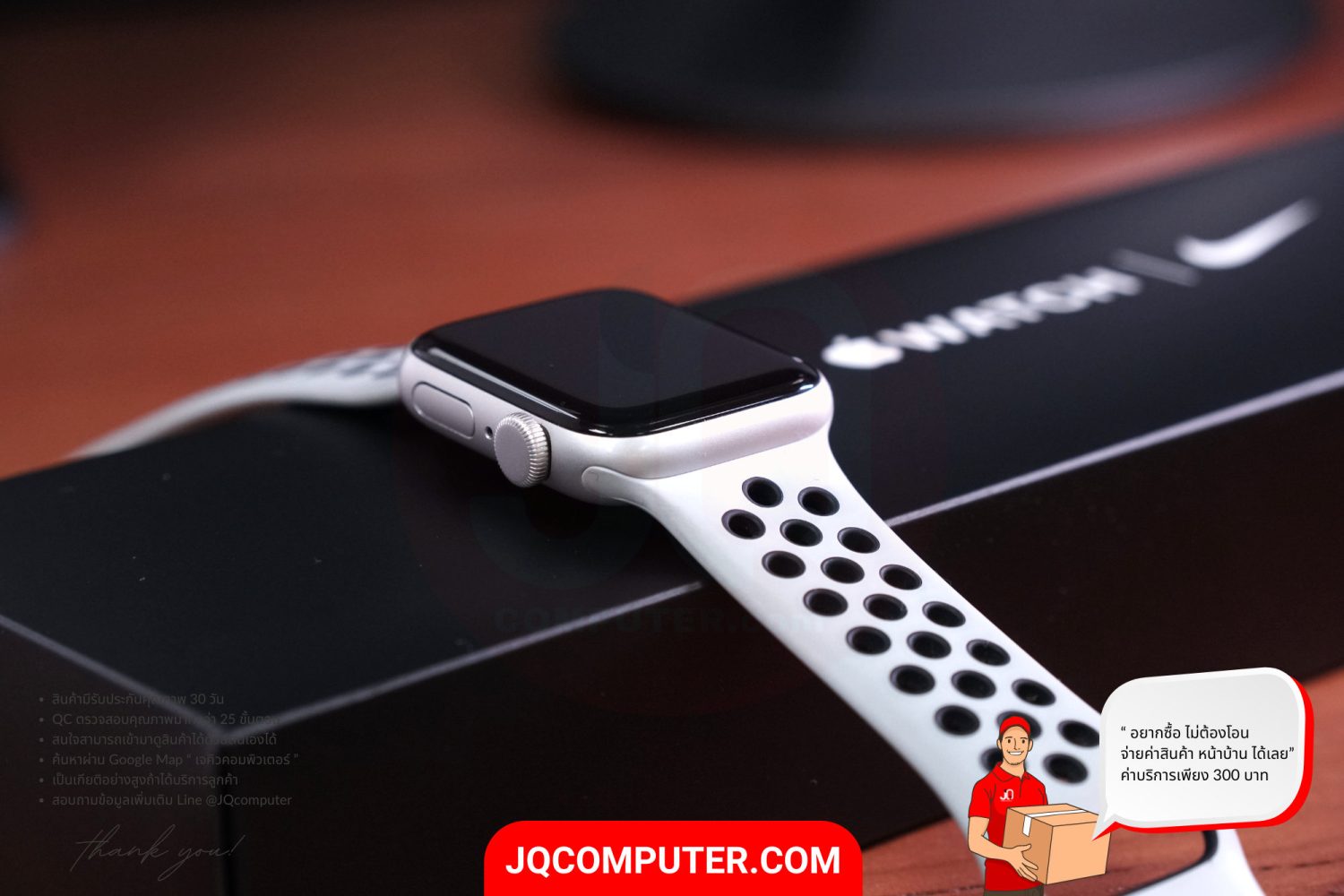Apple Watch SE - Image 6