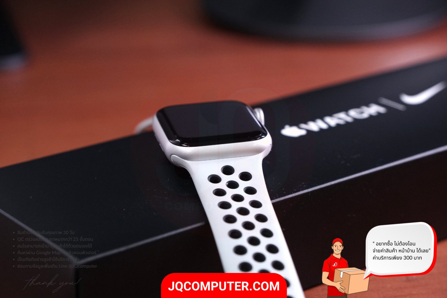 Apple Watch SE - Image 7