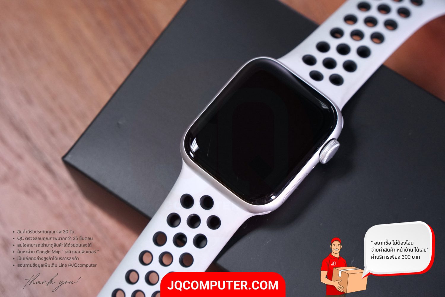 Apple Watch SE - Image 8