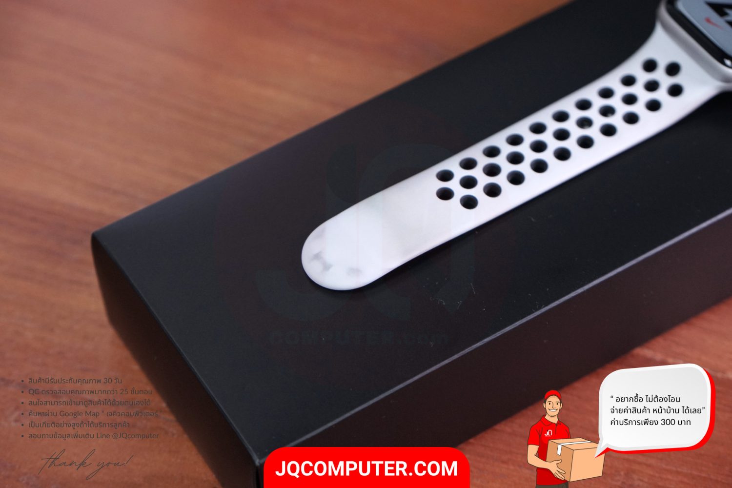 Apple Watch SE - Image 9