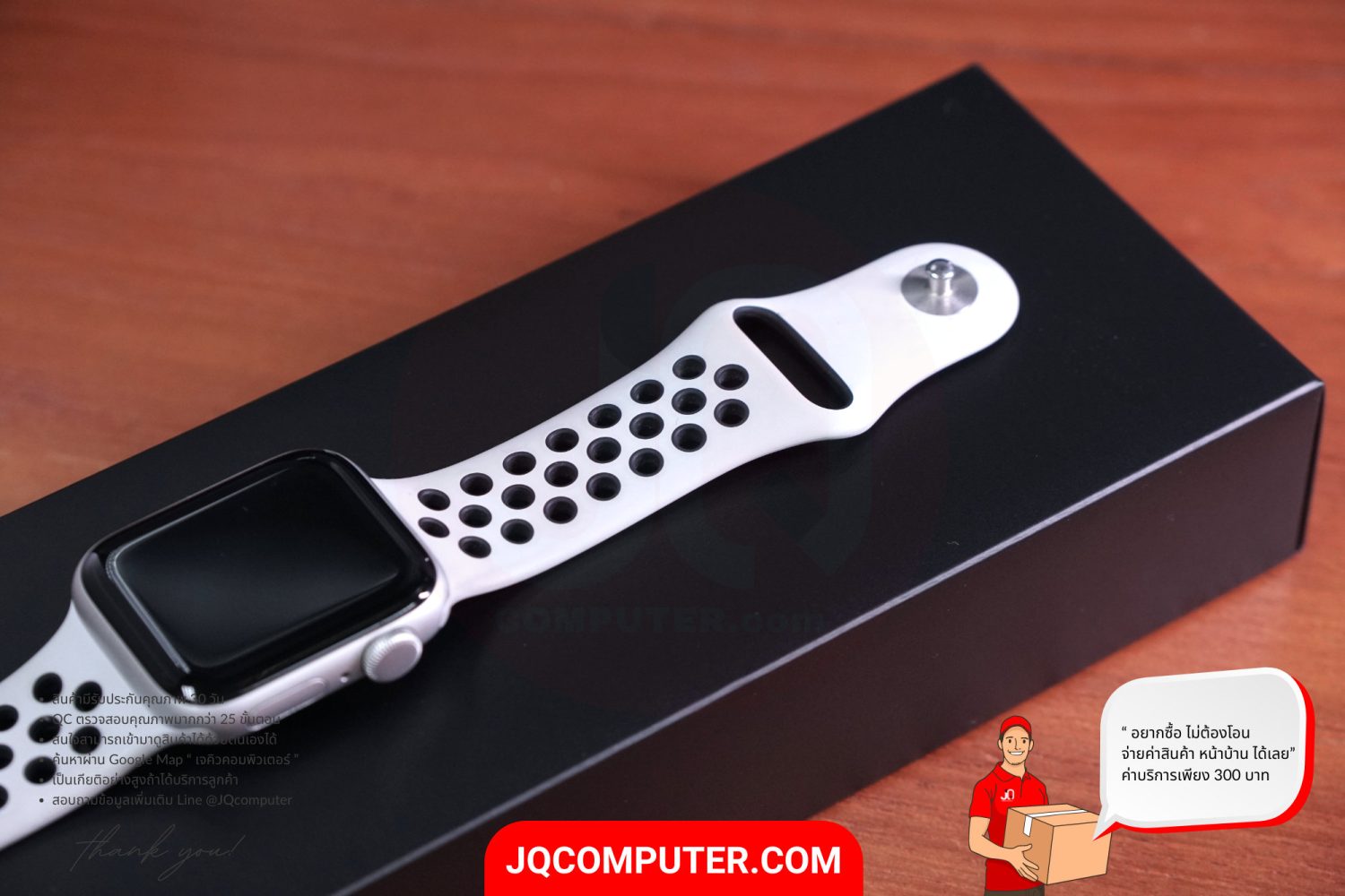 Apple Watch SE - Image 10