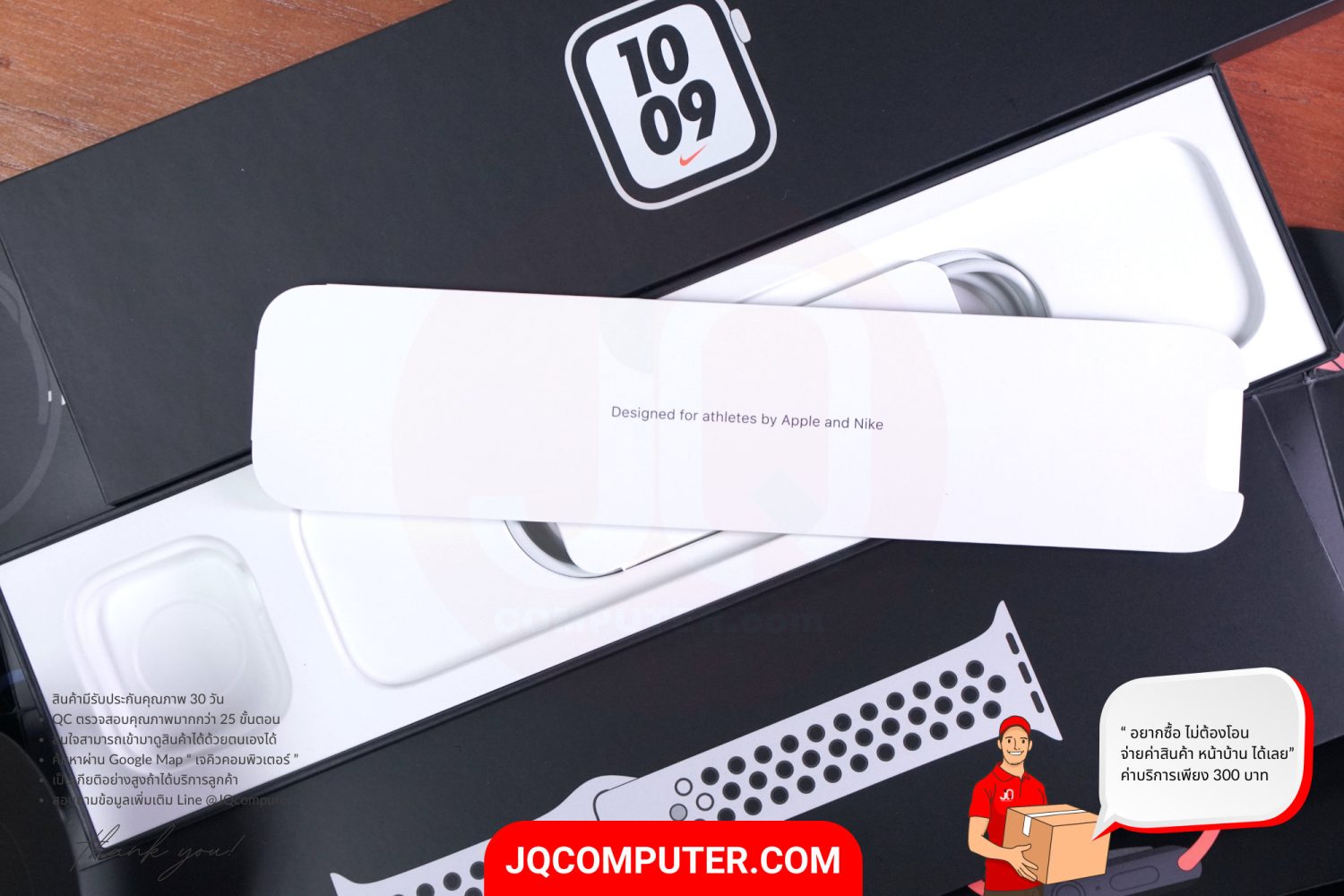 Apple Watch SE - Image 12