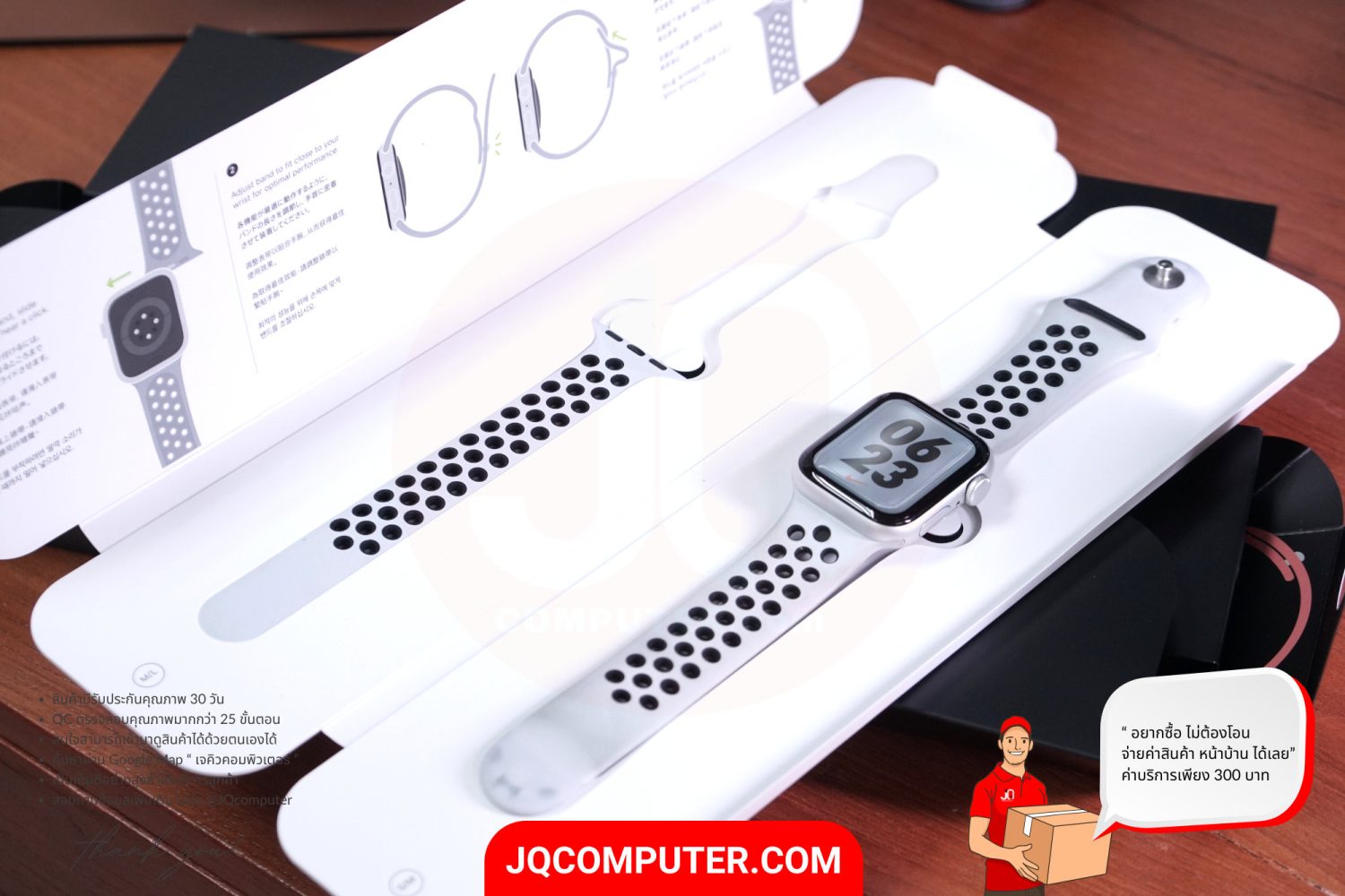 Apple Watch SE - Image 13