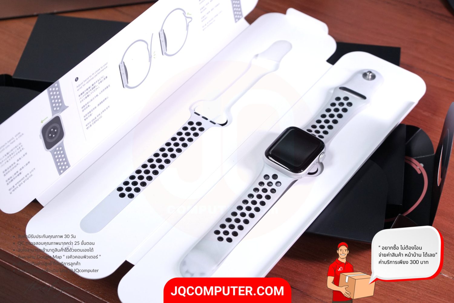 Apple Watch SE - Image 2