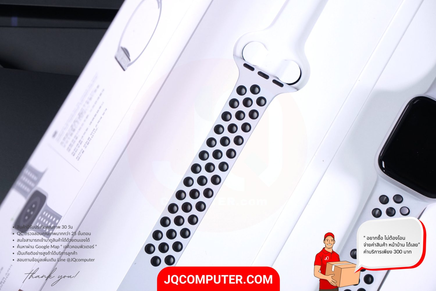 Apple Watch SE - Image 14