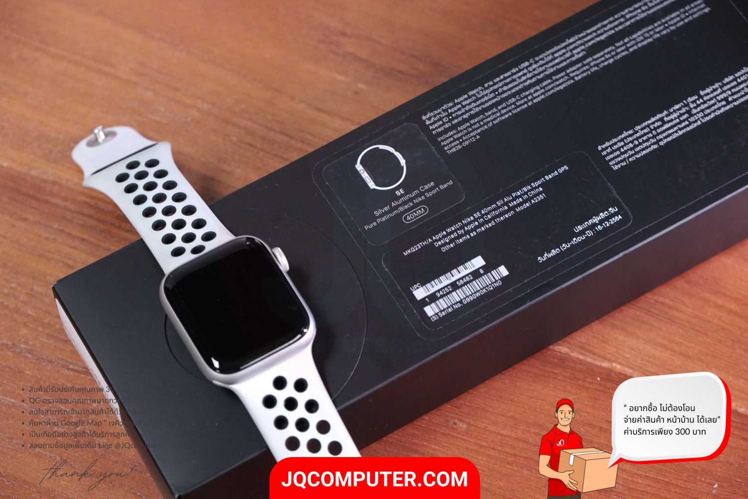 Apple Watch SE - Image 17