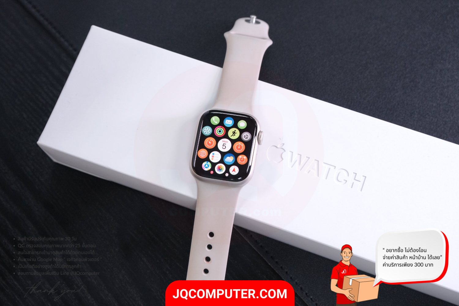 Apple Watch 8 Aluminum