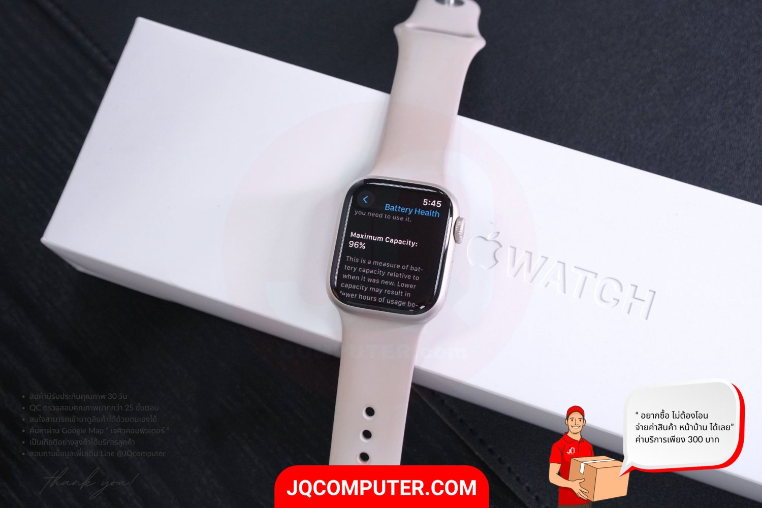 Apple Watch 8 Aluminum - Image 3