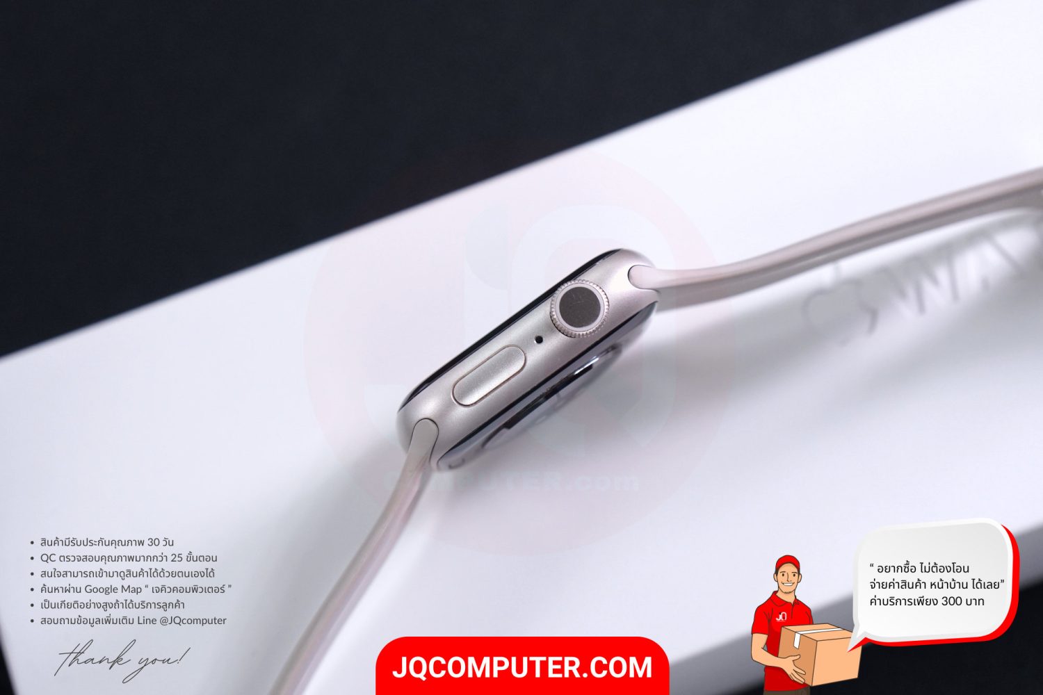 Apple Watch 8 Aluminum - Image 4