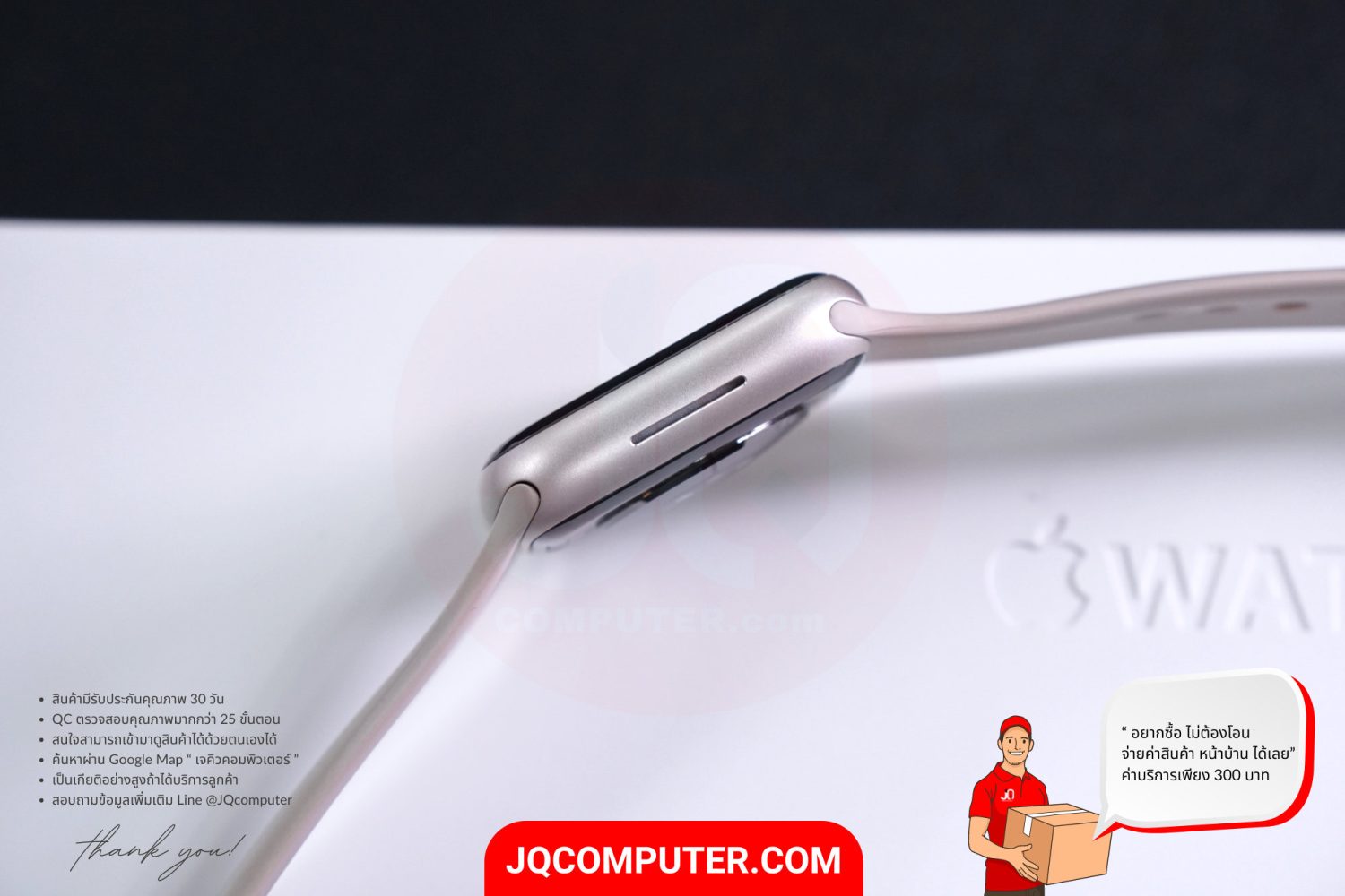 Apple Watch 8 Aluminum - Image 5