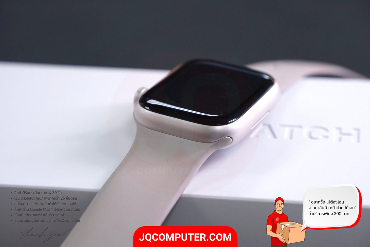 Apple Watch 8 Aluminum - Image 6