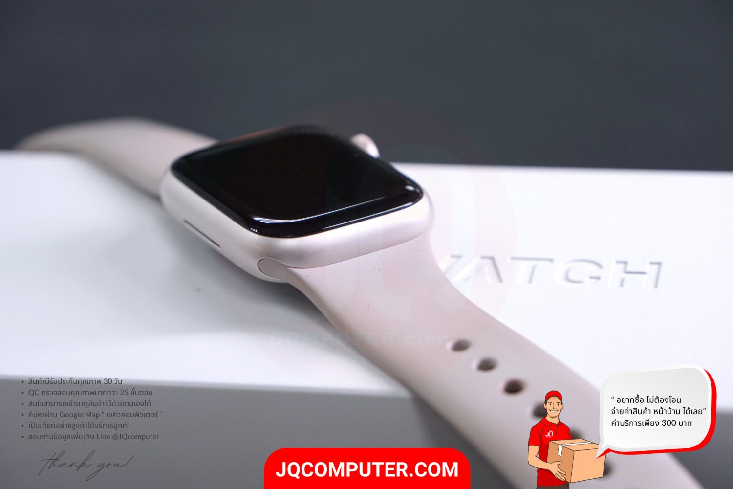 Apple Watch 8 Aluminum - Image 7