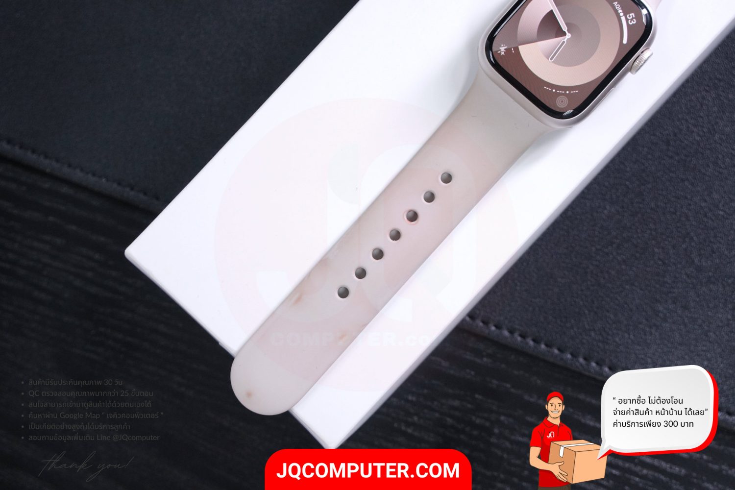 Apple Watch 8 Aluminum - Image 8