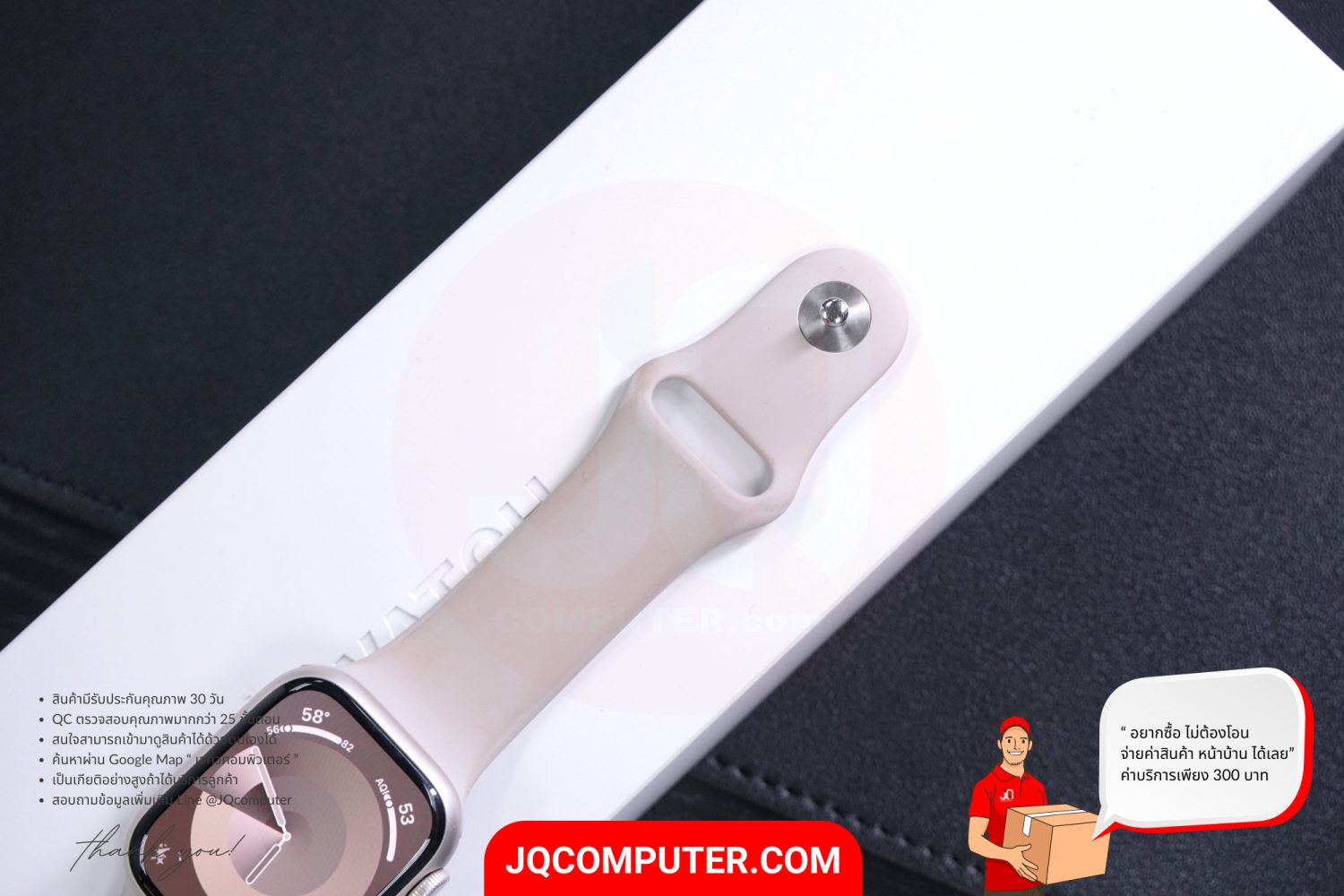 Apple Watch 8 Aluminum - Image 9