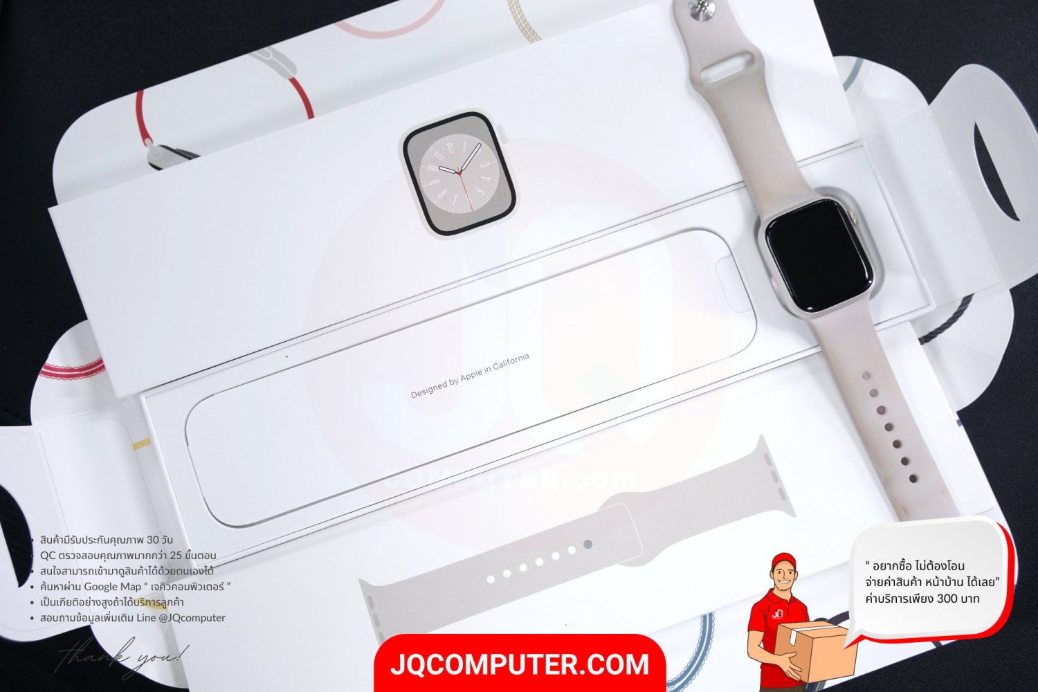 Apple Watch 8 Aluminum - Image 2