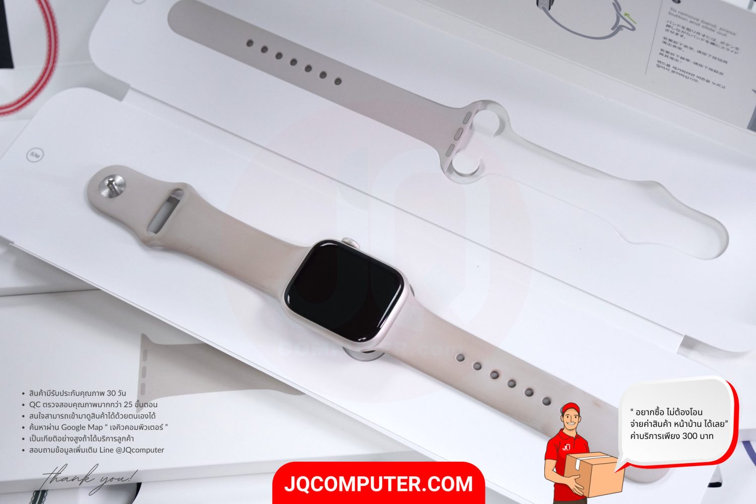 Apple Watch 8 Aluminum - Image 10