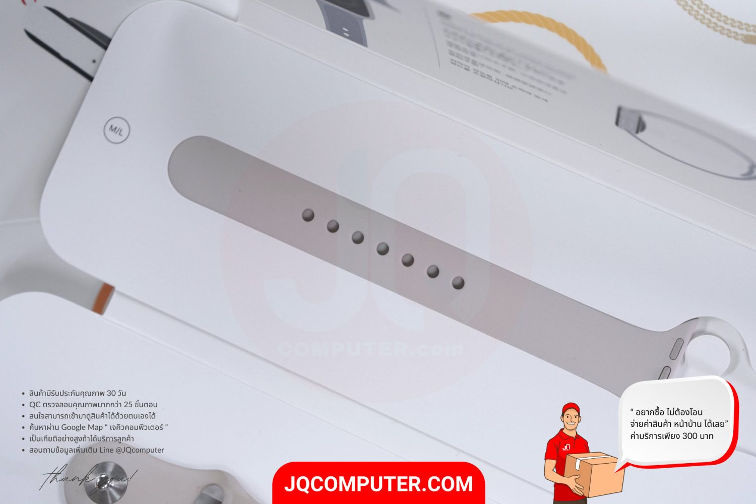Apple Watch 8 Aluminum - Image 11