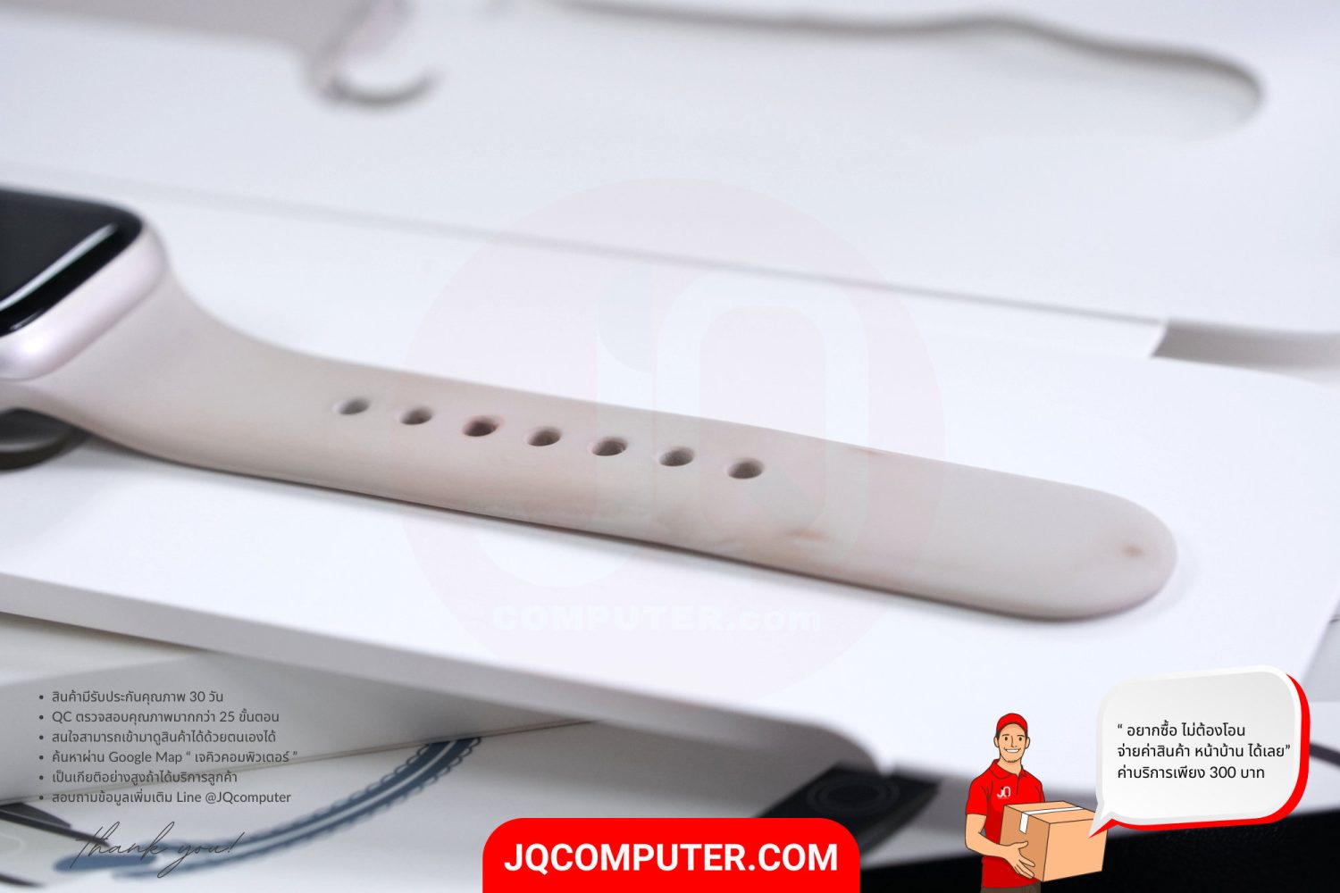 Apple Watch 8 Aluminum - Image 12