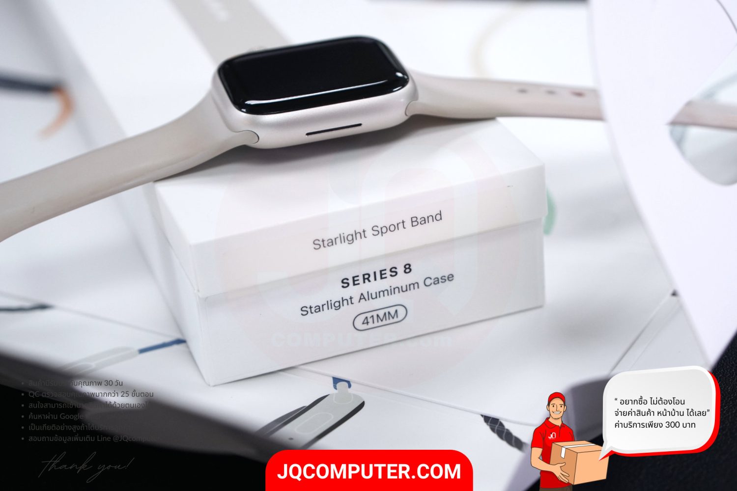 Apple Watch 8 Aluminum - Image 13
