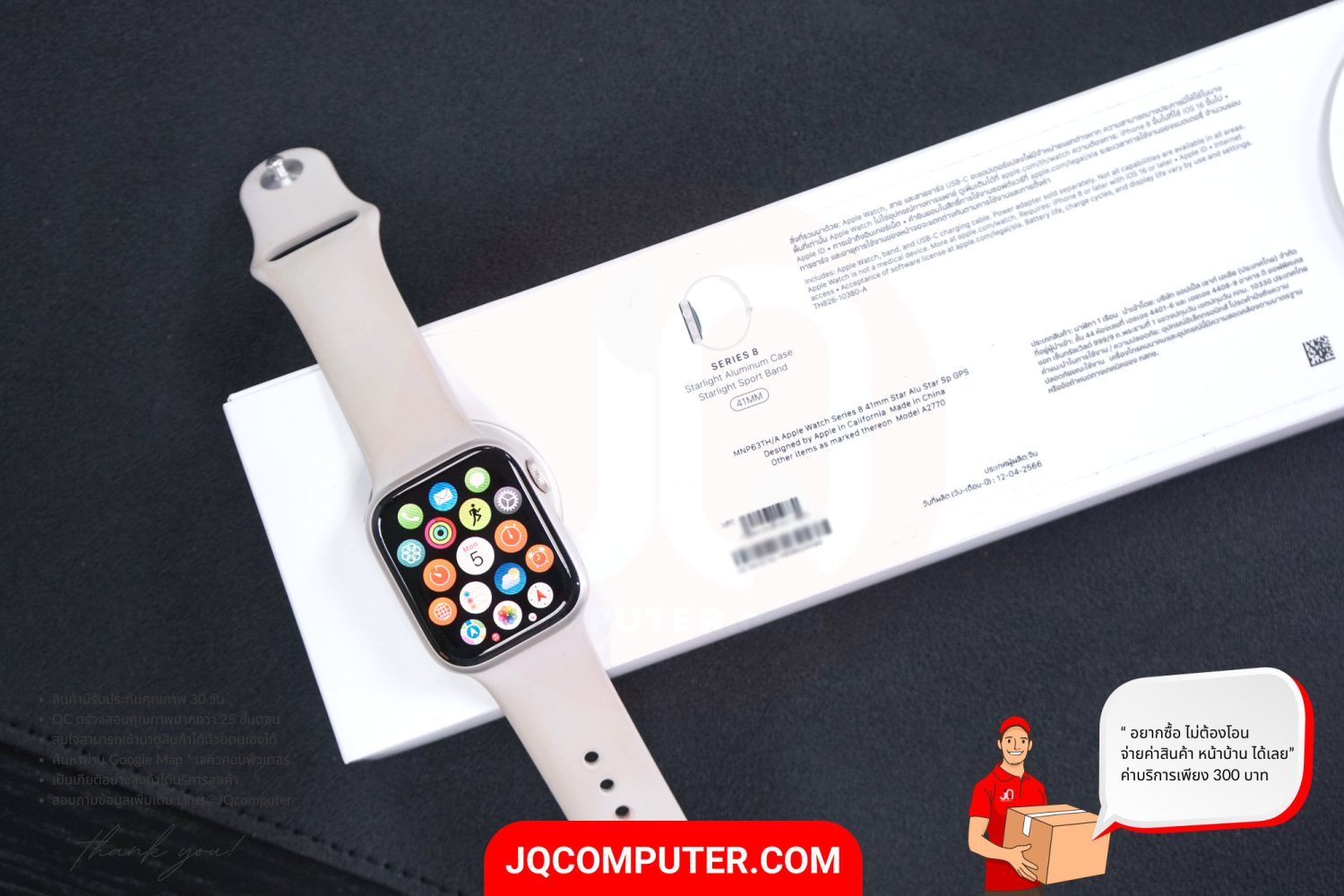 Apple Watch 8 Aluminum - Image 14
