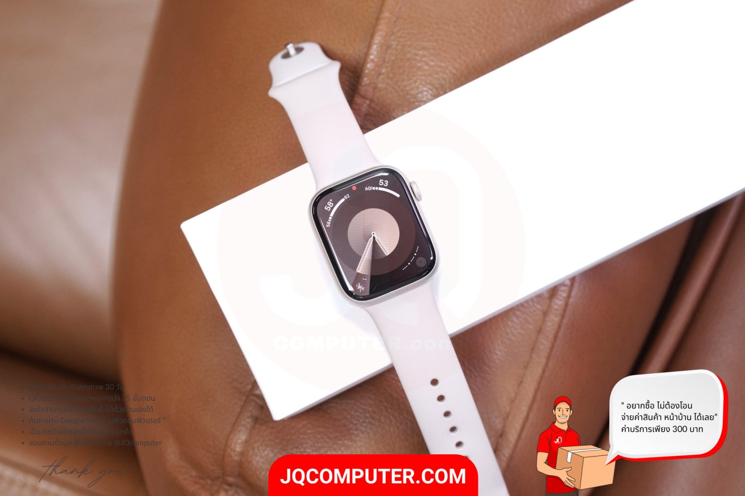 Apple Watch 9 Aluminum