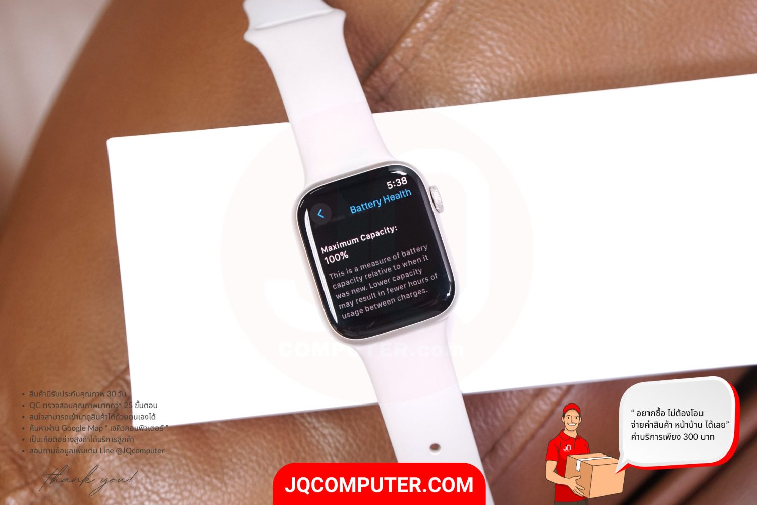Apple Watch 9 Aluminum - Image 3