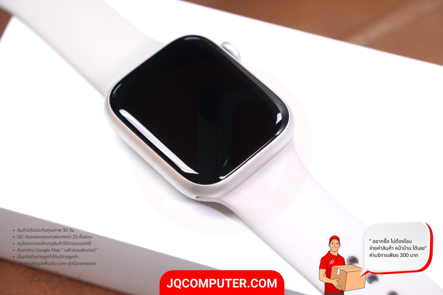 Apple Watch 9 Aluminum - Image 4