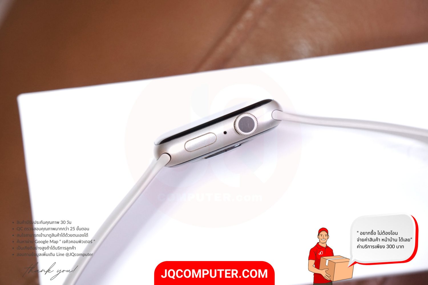 Apple Watch 9 Aluminum - Image 5