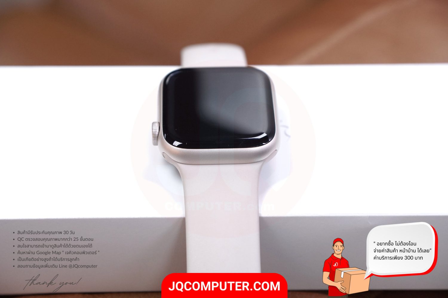 Apple Watch 9 Aluminum - Image 7