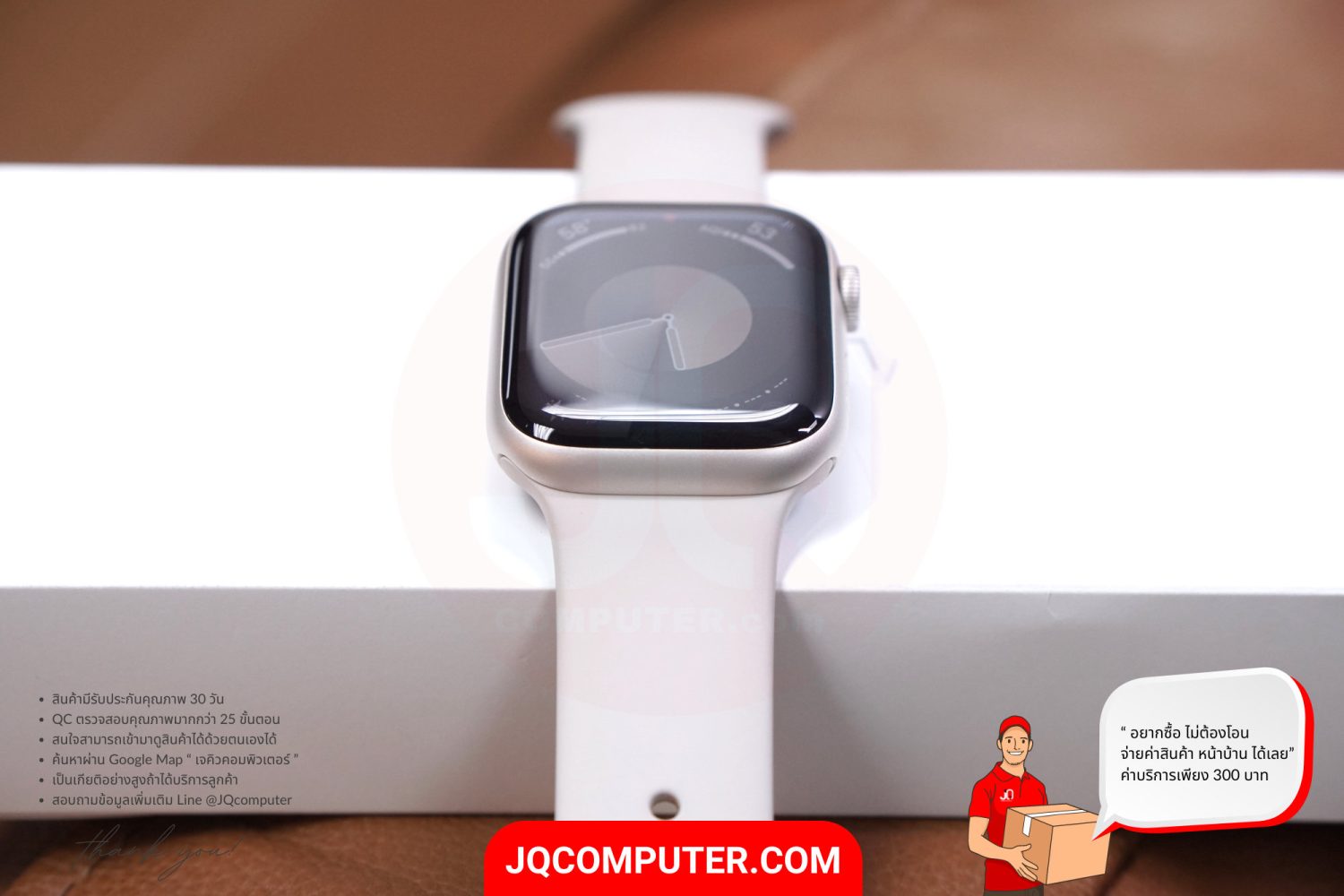 Apple Watch 9 Aluminum - Image 8