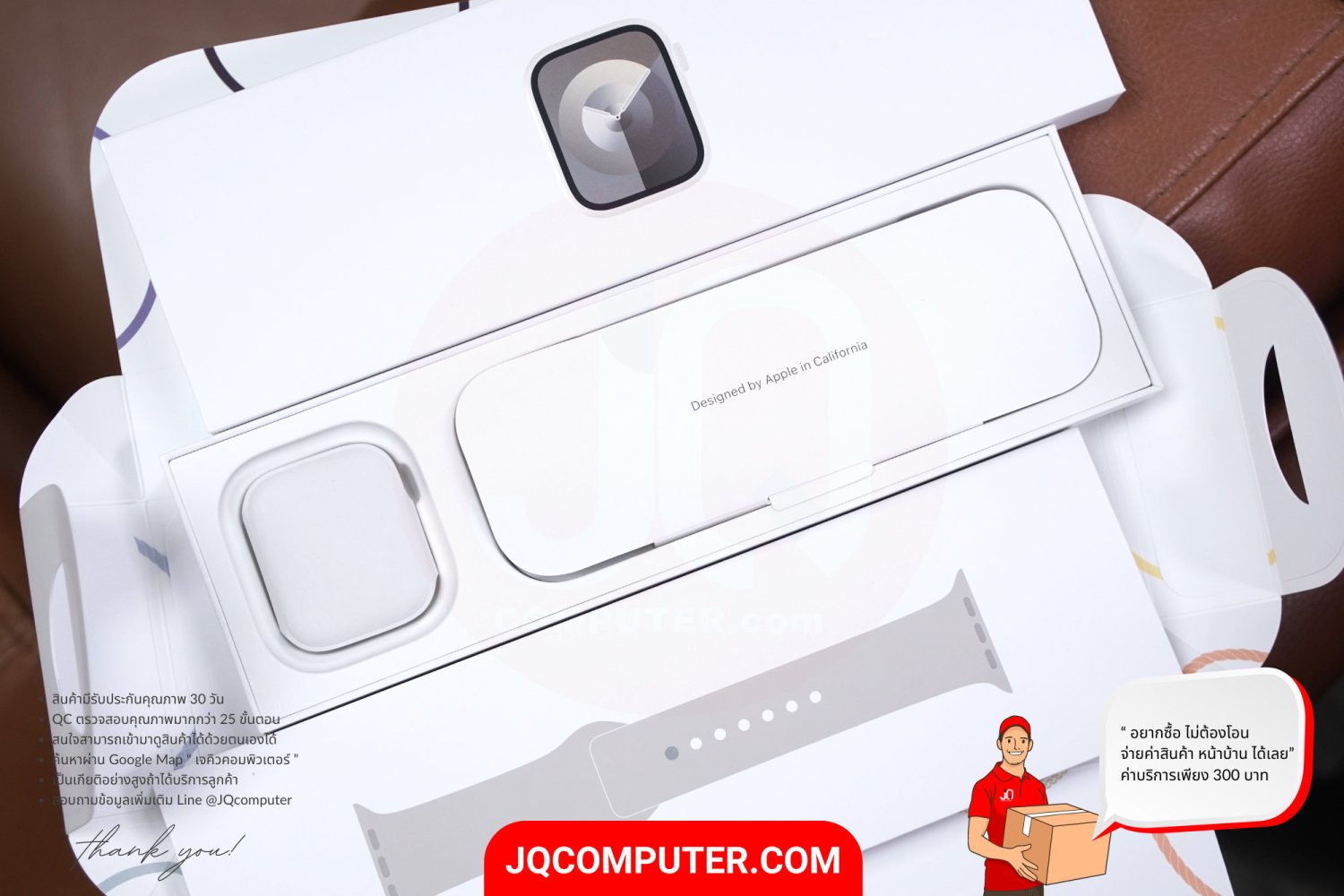 Apple Watch 9 Aluminum - Image 2