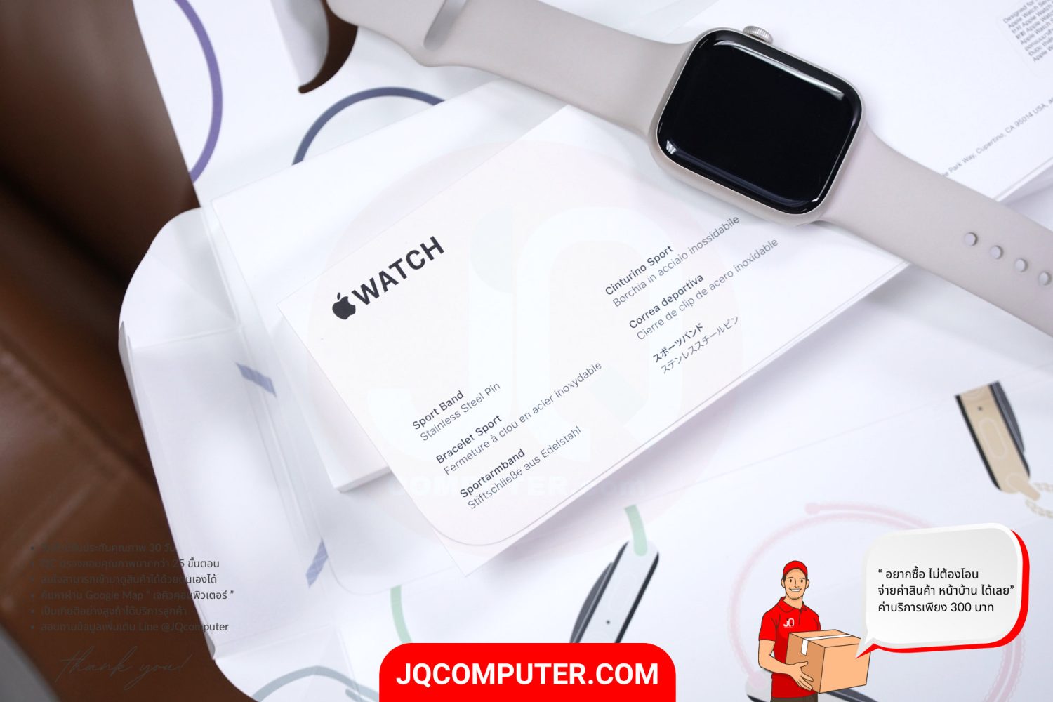 Apple Watch 9 Aluminum - Image 9
