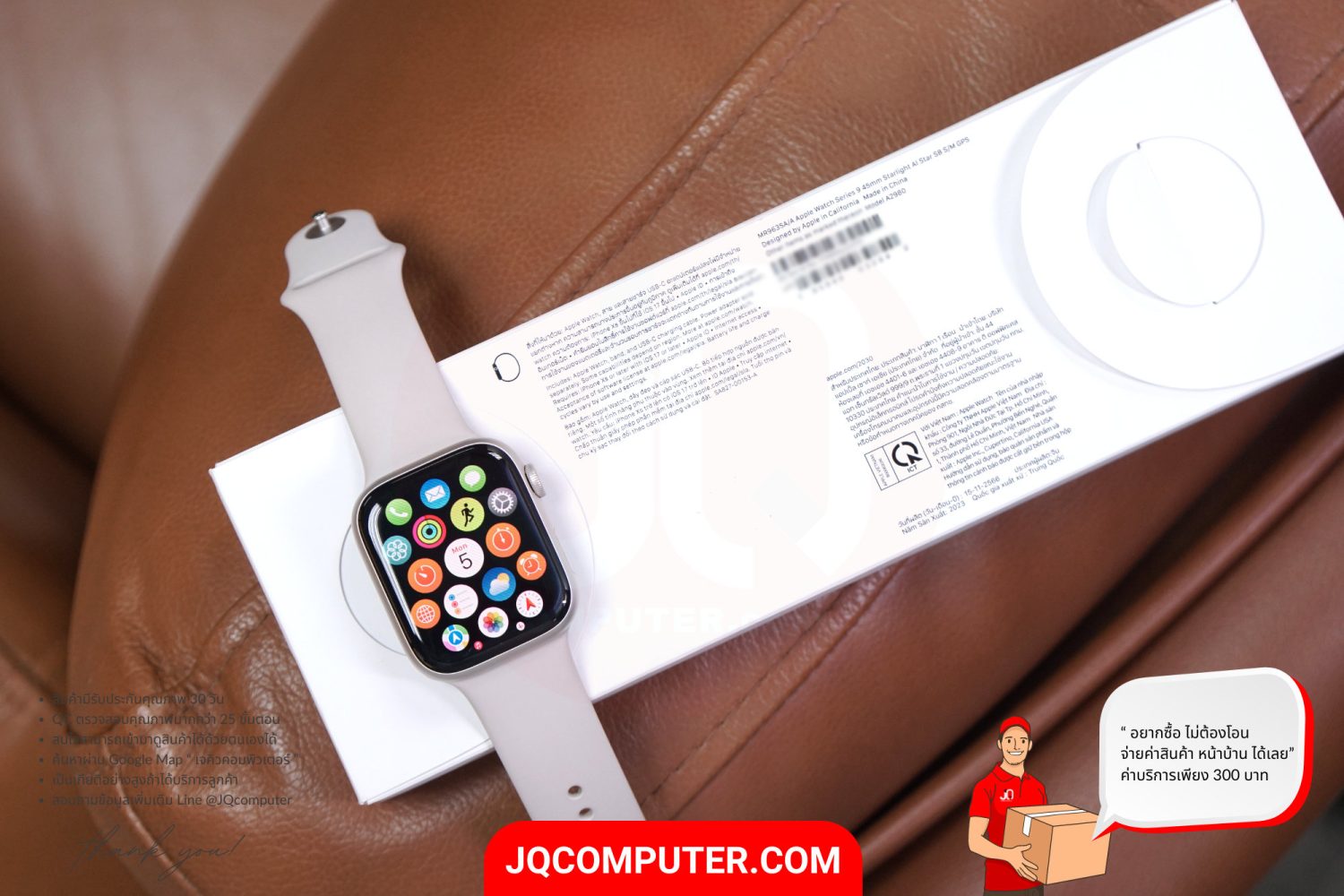 Apple Watch 9 Aluminum - Image 10