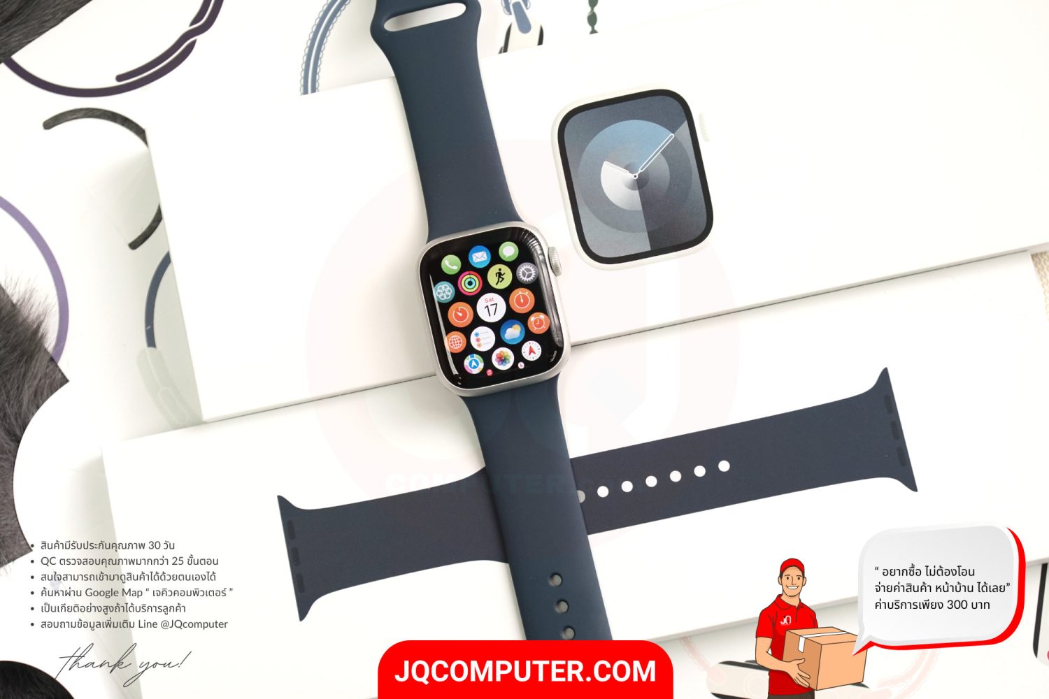 Apple Watch 9 Aluminum