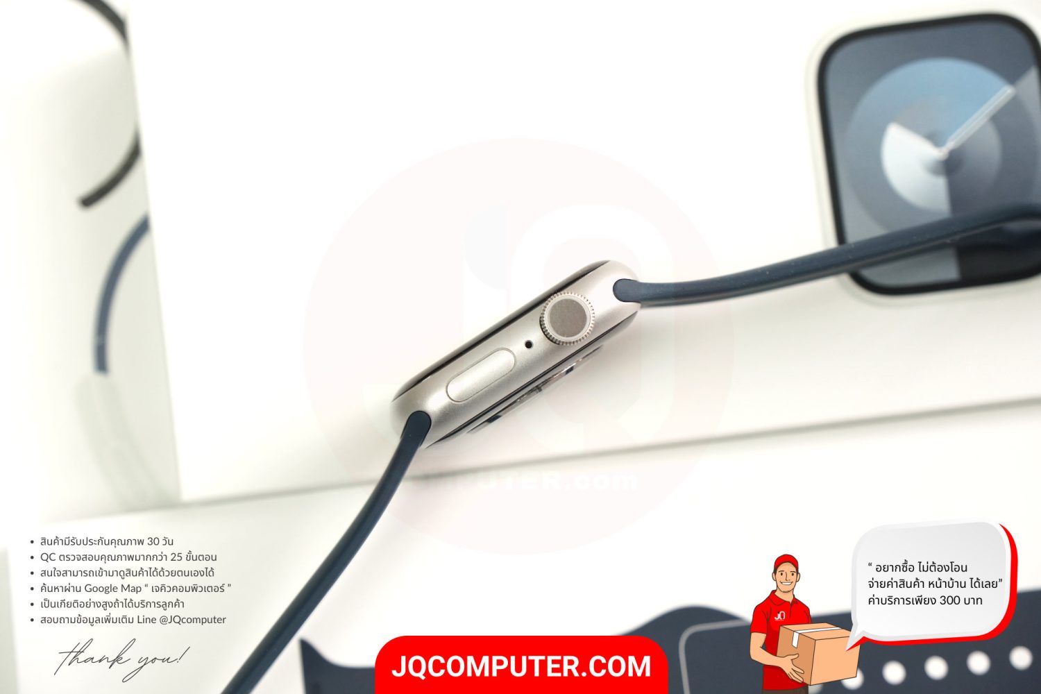 Apple Watch 9 Aluminum - Image 3