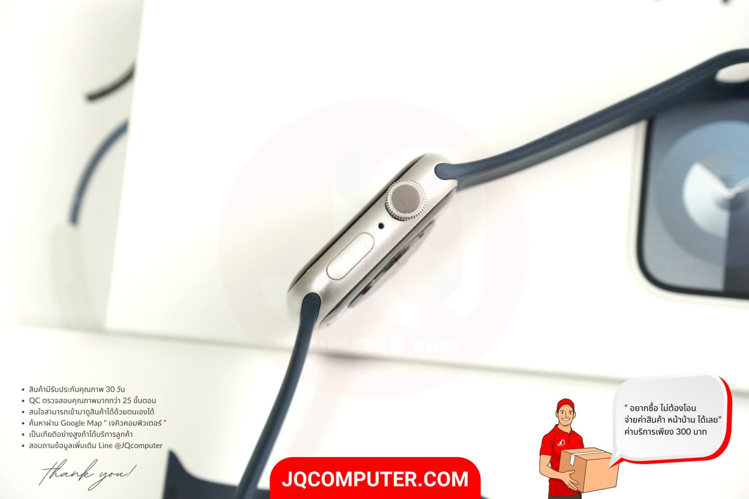 Apple Watch 9 Aluminum - Image 4
