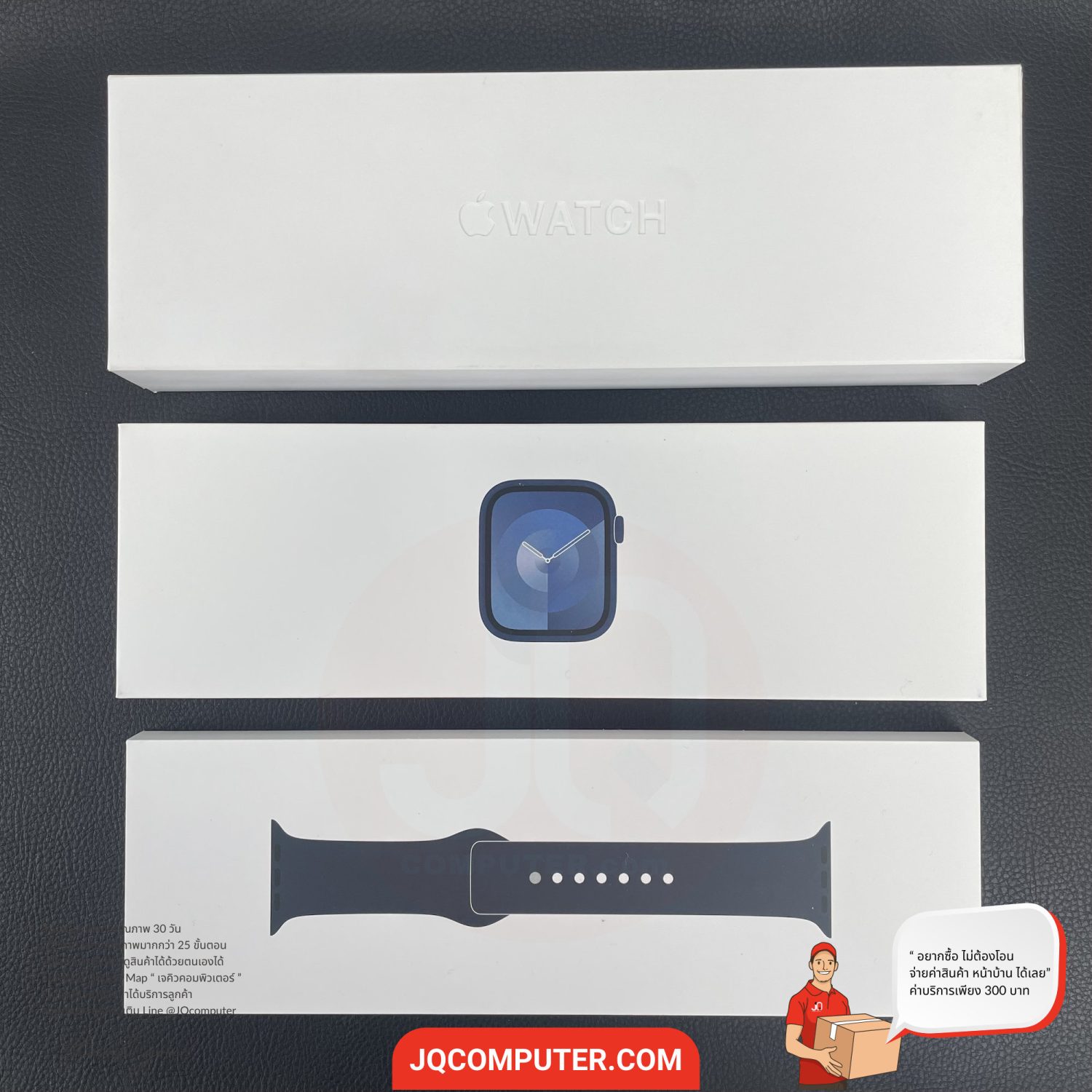 Apple Watch 9 Aluminum - Image 2