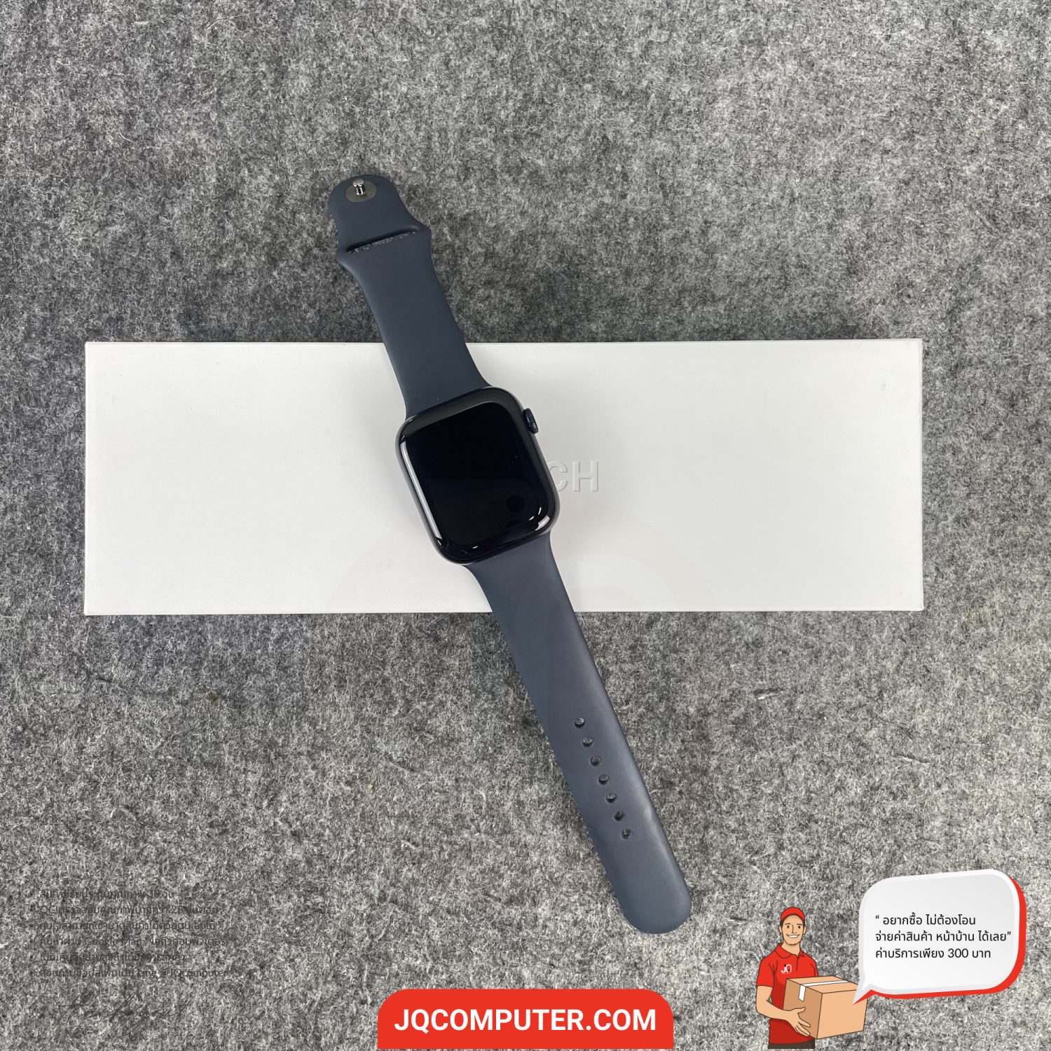 Apple Watch 9 Aluminum