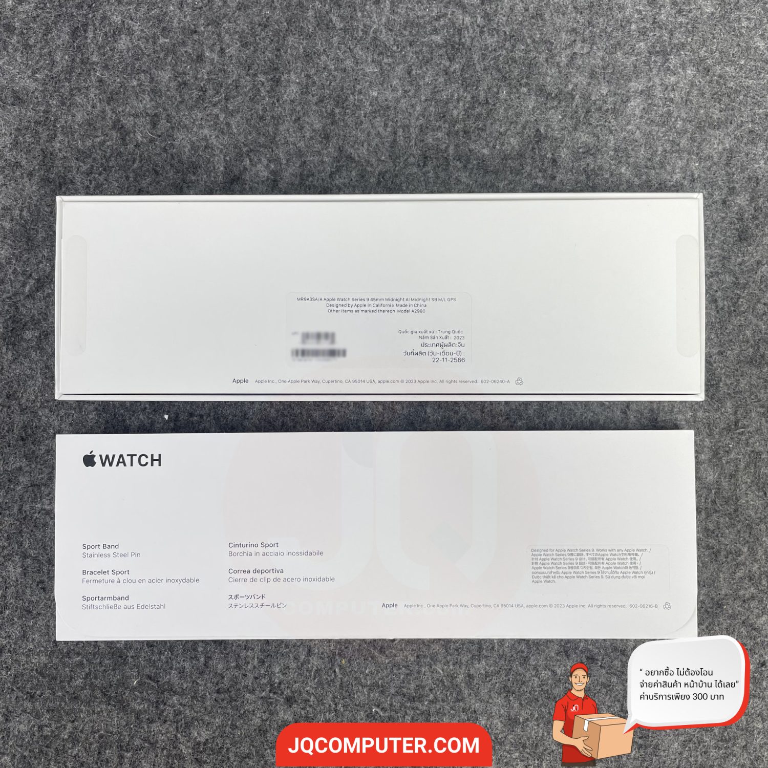 Apple Watch 9 Aluminum - Image 4