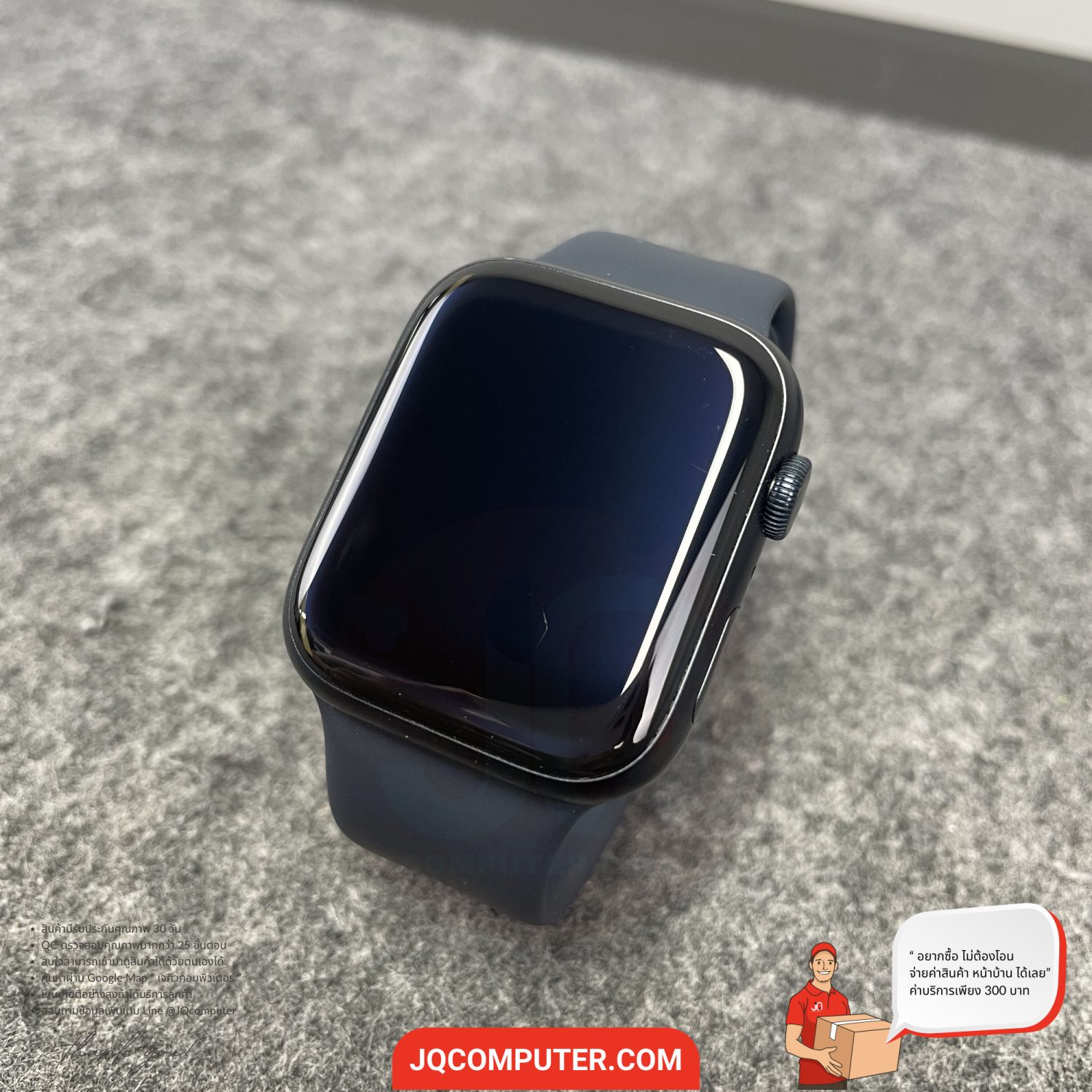 Apple Watch 9 Aluminum - Image 8