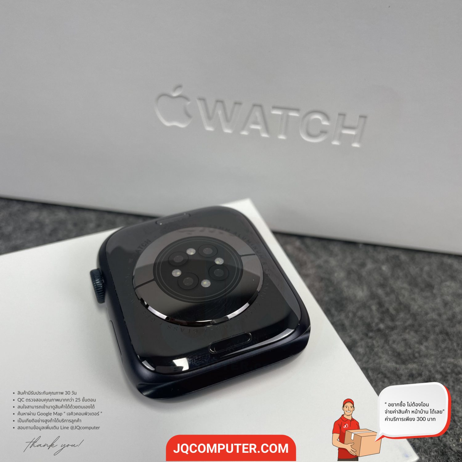 Apple Watch 9 Aluminum - Image 10