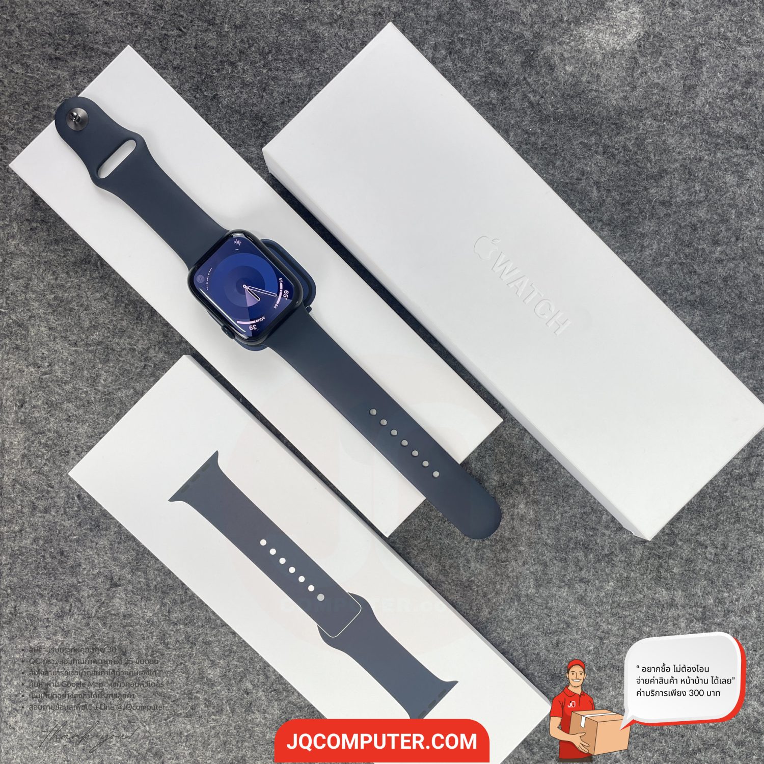 Apple Watch 9 Aluminum - Image 11