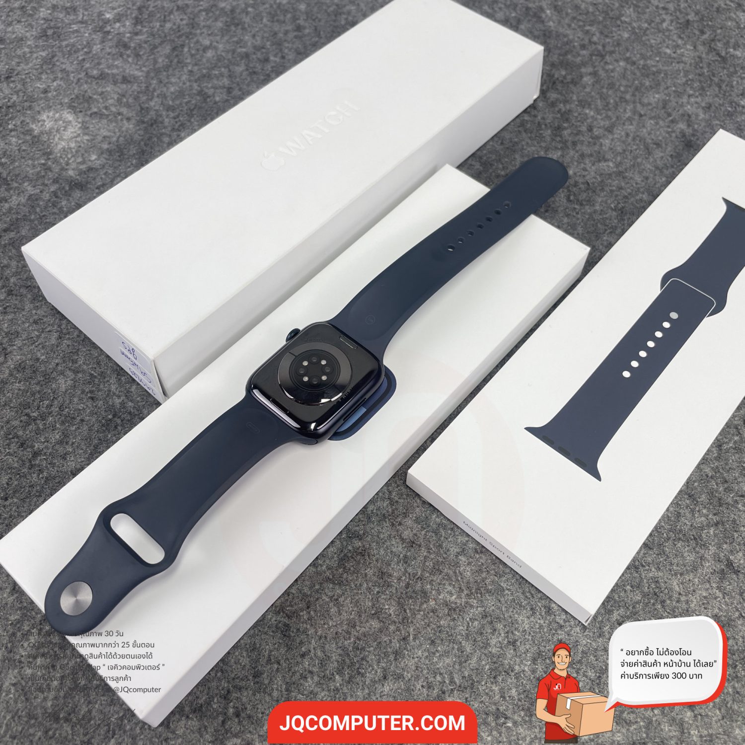 Apple Watch 9 Aluminum - Image 12